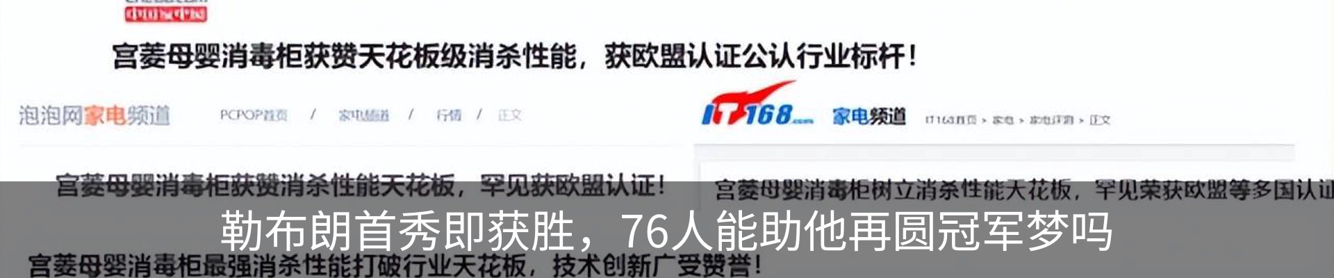 新闻动态