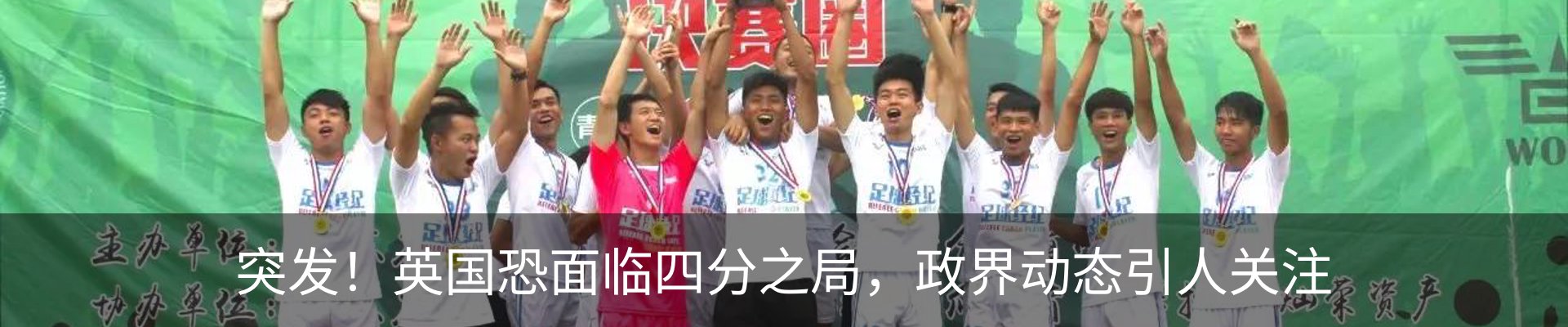 新闻动态